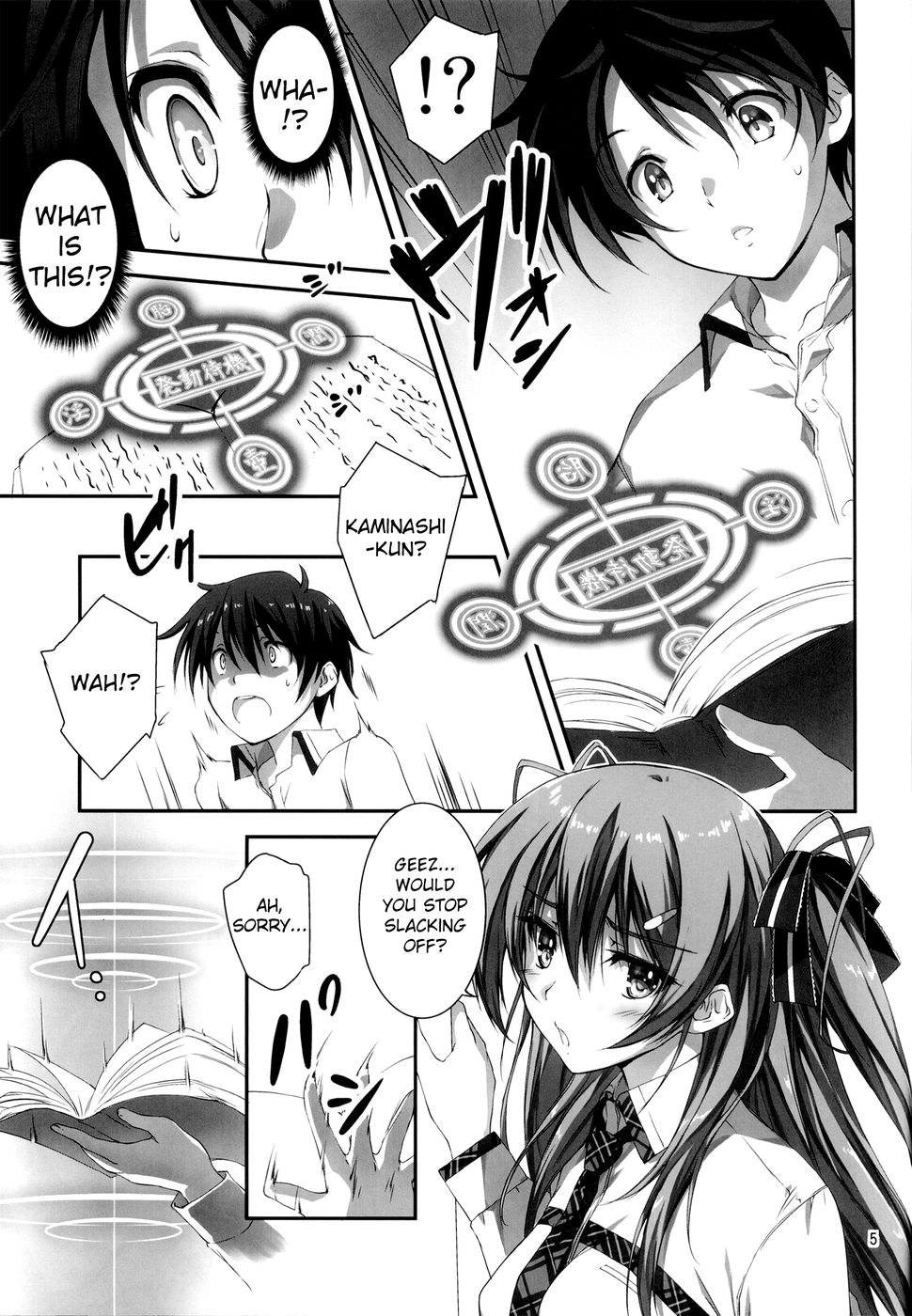 Hentai Manga Comic-Koi+Kan-Chapter 1-6